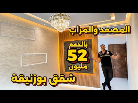 شقة in بوزنيقة - 64m² - 520.000 د.م