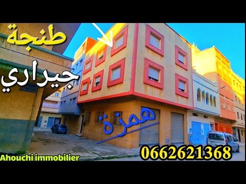 Property video thumbnail - yOE5tTs-Q7c