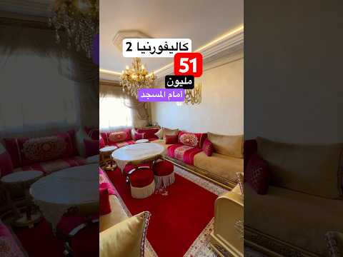 appartement in Casablanca - 2 bedrooms - 54m² - 510.000 DH