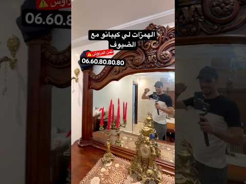 appartement in Casablanca - 17.000.000 DH