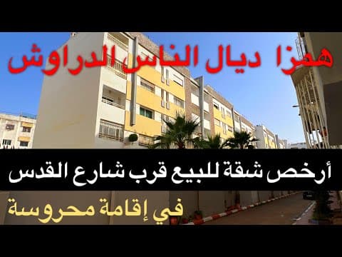 appartement in Casablanca - 1 bedrooms - 38m² - 410.000 DH