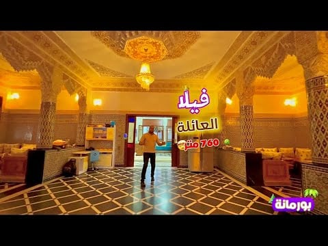 Property video thumbnail - yYpO7rNqGFY