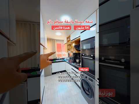 شقة in بوزنيقة - 68m² - 54.000.000 د.م