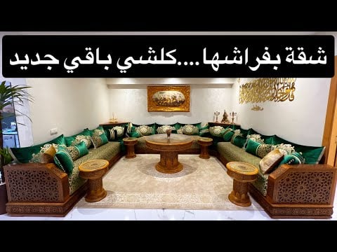 Property video thumbnail - ykz2PHJUuh4