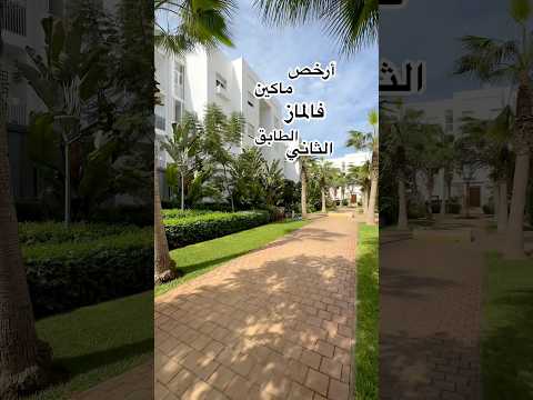 appartement in Fès - 2 bedrooms - 95.000.000 DH