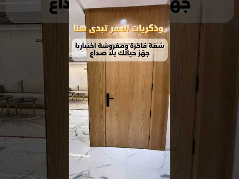 appartement in Fès - 142m² - 1.150.000 DH