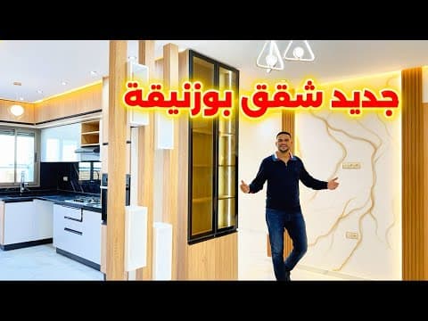 appartement in Bouznika - 75m² - 6.800.000 DH