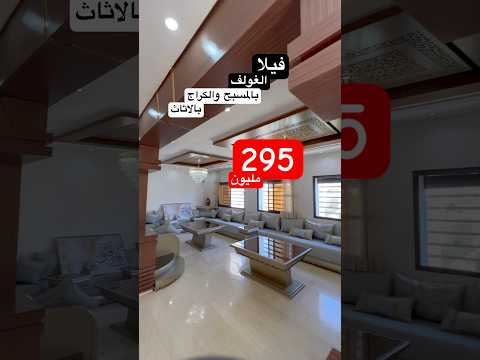 Property video thumbnail - zGBoQaPghi8