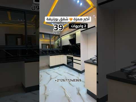 appartement in Bouznika - 39.000.000 DH