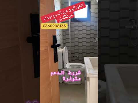 appartement in Casablanca - 52m² - 520.000 DH