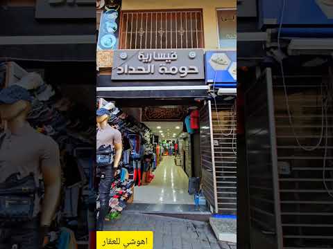 Local commercial à vendre 0662621368 - commercial in Casablanca - 35m² - 55.000.000 DH